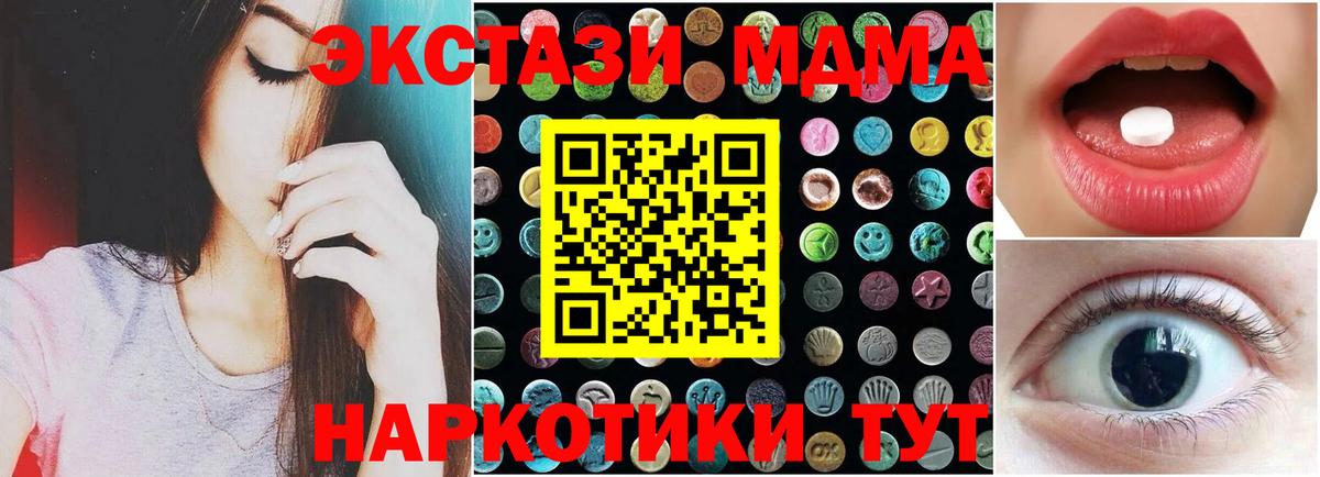 ЭКСТАЗИ VHQ Тосно