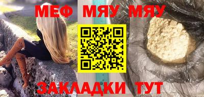 а пвп мука Камень-на-Оби