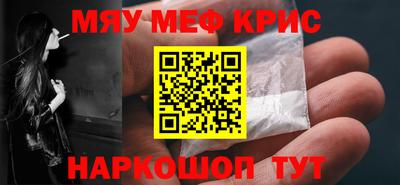 а пвп мука Каменск-Уральский