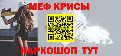 ALPHA-PVP Каменск-Шахтинский