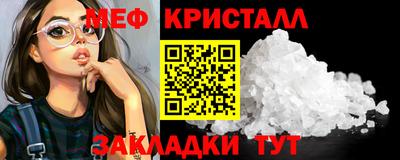 а пвп мука Камень-на-Оби