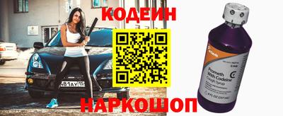 ALPHA-PVP Каменск-Шахтинский