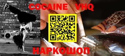 а пвп мука Камень-на-Оби