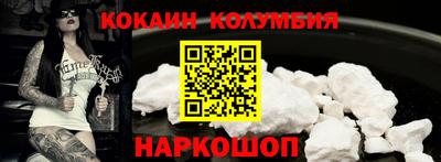 прущие грибы Ивантеевка