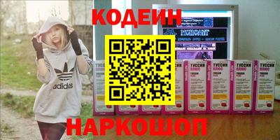 ALPHA-PVP Каменск-Шахтинский