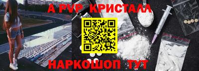 а пвп мука Каменск-Уральский