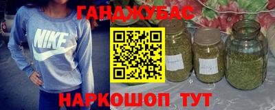ALPHA-PVP Каменск-Шахтинский