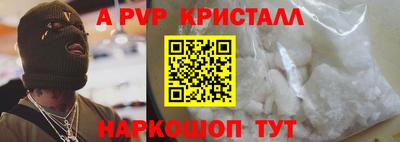 а пвп мука Камень-на-Оби