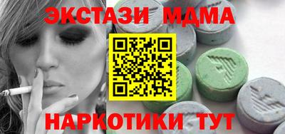 экстази Ижевск