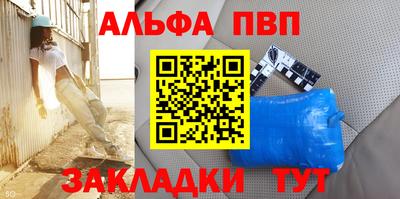 а пвп мука Камень-на-Оби