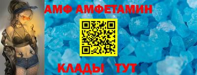 а пвп мука Камень-на-Оби