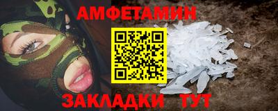 ALPHA-PVP Каменск-Шахтинский