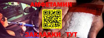 а пвп мука Камень-на-Оби