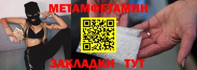 мяу мяу мука Иваново