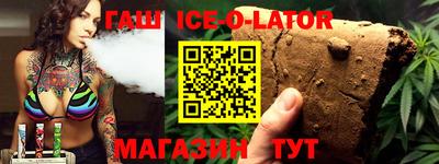 а пвп мука Камень-на-Оби