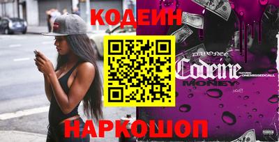 ALPHA-PVP Каменск-Шахтинский