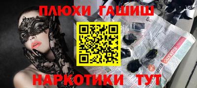 а пвп мука Камень-на-Оби