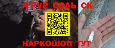 прущие грибы Ивантеевка