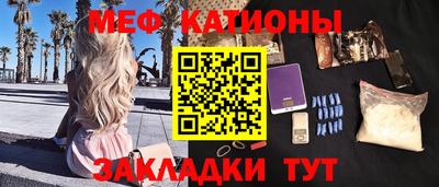 ALPHA-PVP Каменск-Шахтинский