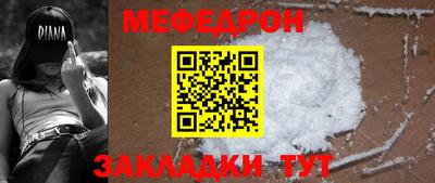 а пвп мука Каменск-Уральский