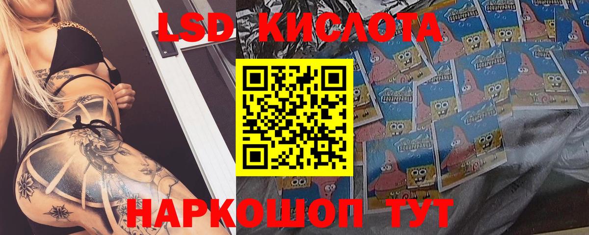 Лсд 25 экстази ecstasy  ЛСД экстази ecstasy  Вход с VPN  Тосно 