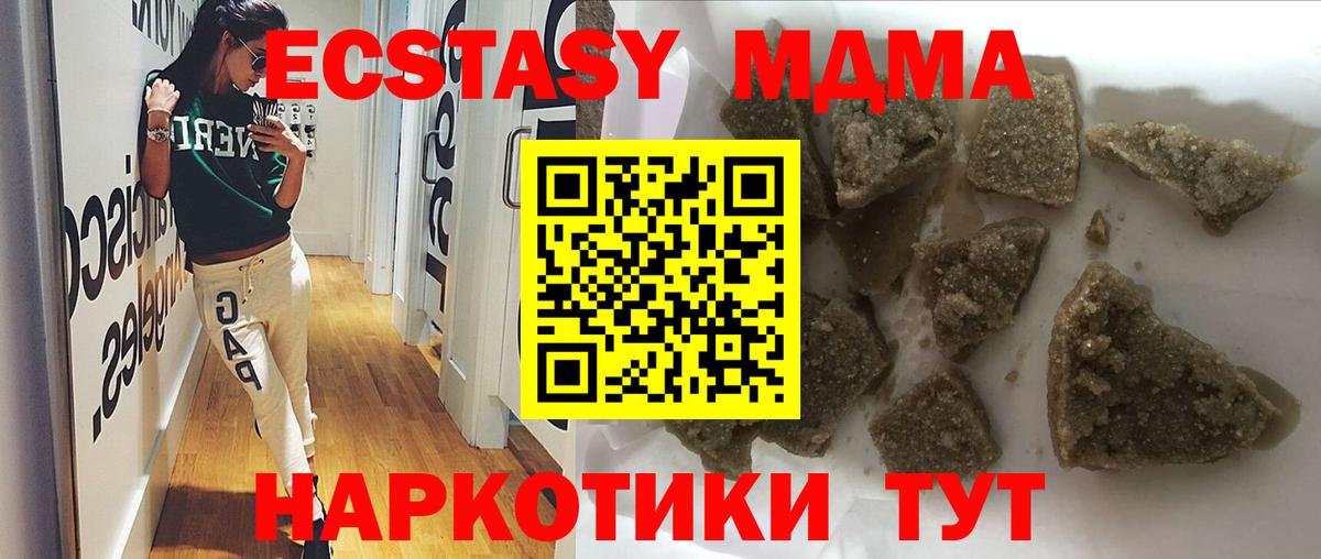Тосно  MDMA  Вход с VPN  MDMA crystal 