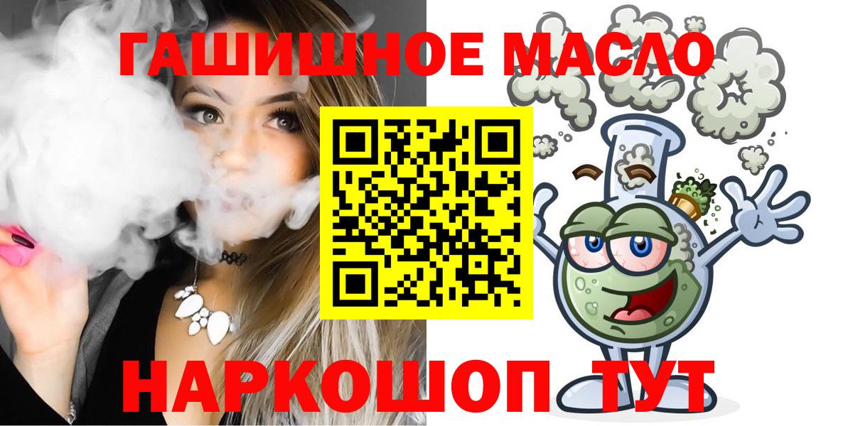 Дистиллят ТГК Wax Тосно