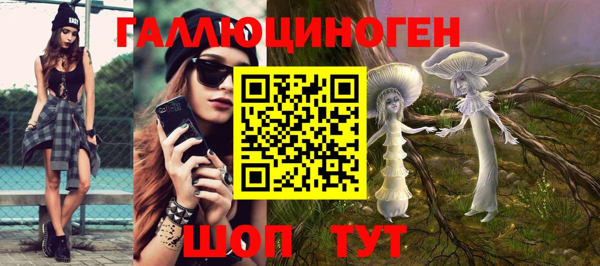 Тосно  Галлюциногенные грибы MAGIC MUSHROOMS  Вход с VPN 