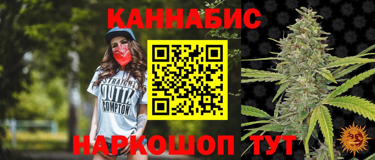 Бошки марихуана Amnesia  Вход с VPN  Шишки марихуана THC 21%  Тосно  Канабис тримм 